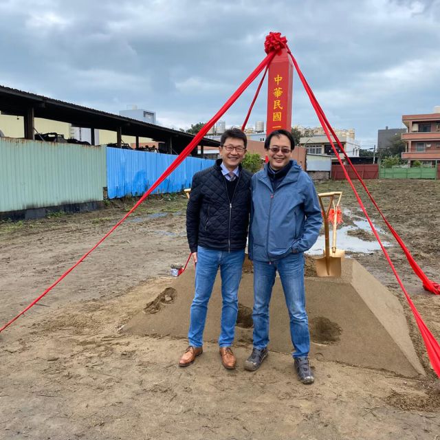 開工動土|一路發集運網場房新建工程